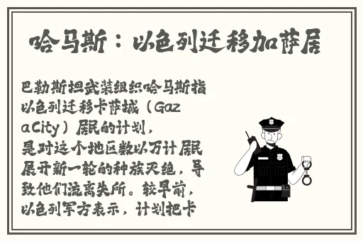 反差婊吃瓜爆料黑料超能电磁炉